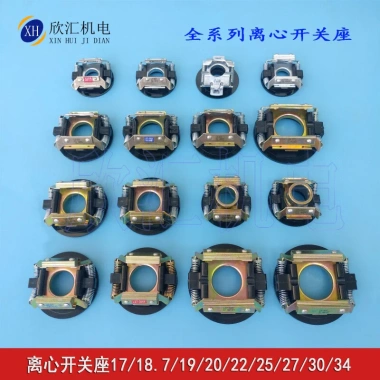 Công Tắc Ly Tâm Động Cơ Hongye 19-304 1 Pha, Lưỡi Giá Đỡ 25-27, Vonfram Bạc
