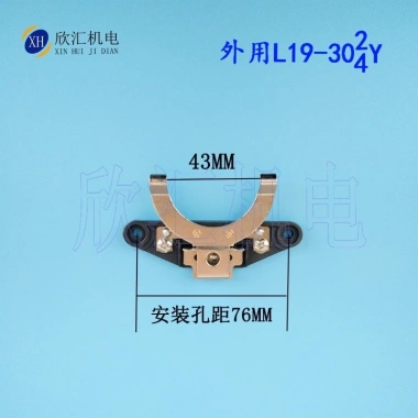Công Tắc Ly Tâm Động Cơ Hongye 19-304 1 Pha, Lưỡi Giá Đỡ 25-27, Vonfram Bạc