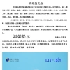 Công Tắc Ly Tâm Động Cơ Hongye 19-304 1 Pha, Lưỡi Giá Đỡ 25-27, Vonfram Bạc 6