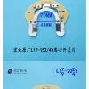 Công Tắc Ly Tâm Động Cơ Hongye 19-304 1 Pha, Lưỡi Giá Đỡ 25-27, Vonfram Bạc 7