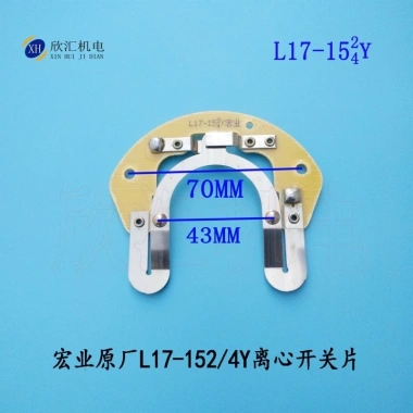 Công Tắc Ly Tâm Động Cơ Hongye 19-304 1 Pha, Lưỡi Giá Đỡ 25-27, Vonfram Bạc 10 Công Tắc Ly Tâm Động Cơ Hongye 19-304 1 Pha, Lưỡi Giá Đỡ 25-27, Vonfram Bạc 10