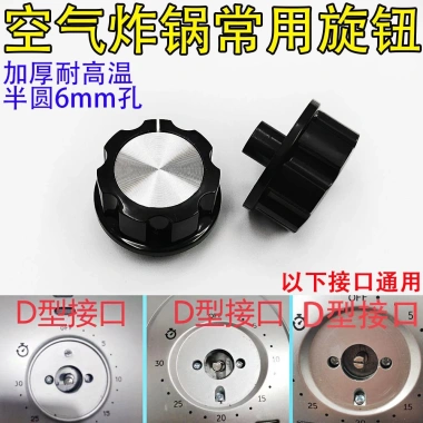 Công Tắc Nồi Áp Suất Không Khí Yamamoto Jiuyang, Núm Vặn Hẹn Giờ, Thiết Kế Bán Nguyệt, Giá Ưu Đãi 30.800₫