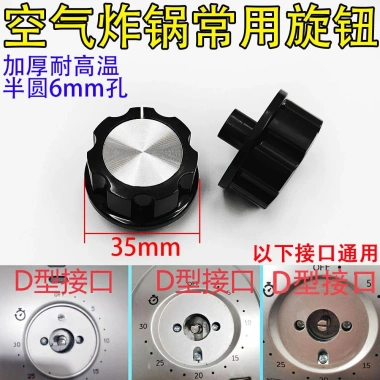 Công Tắc Nồi Áp Suất Không Khí Yamamoto Jiuyang, Núm Vặn Hẹn Giờ, Thiết Kế Bán Nguyệt, Giá Ưu Đãi 30.800₫