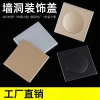Công tắc & ổ cắm trống STID – Bao lỗ tường, hộp cáp, vách ngăn, vỏ trang trí, giá 157.493₫