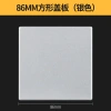 Công tắc & ổ cắm trống STID – Bao lỗ tường, hộp cáp, vách ngăn, vỏ trang trí, giá 157.493₫ 7