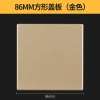 Công tắc & ổ cắm trống STID – Bao lỗ tường, hộp cáp, vách ngăn, vỏ trang trí, giá 157.493₫ 8