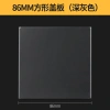 Công tắc & ổ cắm trống STID – Bao lỗ tường, hộp cáp, vách ngăn, vỏ trang trí, giá 157.493₫ 9