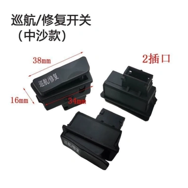 Công tắc ô tô ba tốc độ P Gear Còi, đảo chiều, tiết kiệm, xe điện, leo núi, giá ưu đãi 36.934₫