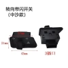 Công tắc ô tô ba tốc độ P Gear Còi, đảo chiều, tiết kiệm, xe điện, leo núi, giá ưu đãi 36.934₫ 6