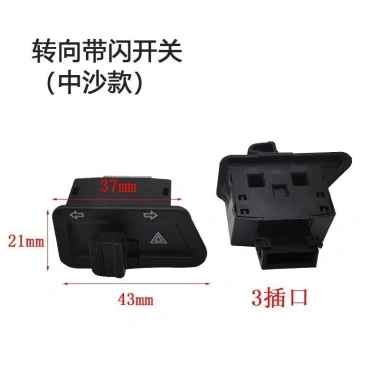 Công tắc ô tô ba tốc độ P Gear Còi, đảo chiều, tiết kiệm, xe điện, leo núi, giá ưu đãi 36.934₫