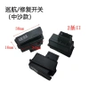 Công tắc ô tô ba tốc độ P Gear Còi, đảo chiều, tiết kiệm, xe điện, leo núi, giá ưu đãi 36.934₫ 10