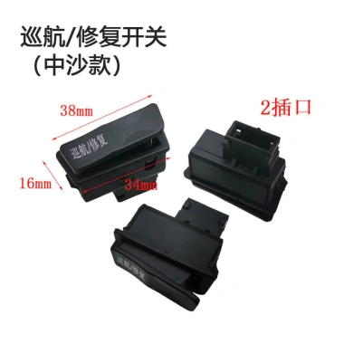 Công tắc ô tô ba tốc độ P Gear Còi, đảo chiều, tiết kiệm, xe điện, leo núi, giá ưu đãi 36.934₫