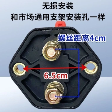 Công tắc tắt pin 12V 24V đa năng cho xe tải ba bánh: Giá chỉ 118.048₫ 5