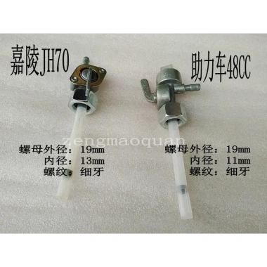Công Tắc Van Nhiên Liệu CG125 Điều Khiển Từ Xa - Tương Thích Gigabityang 125, GS, GN, GY6-50, CBT125, Dễ Lắp Đặt 4 Công Tắc Van Nhiên Liệu CG125 Điều Khiển Từ Xa - Tương Thích Gigabityang 125, GS, GN, GY6-50, CBT125, Dễ Lắp Đặt 4