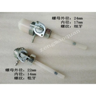 Công Tắc Van Nhiên Liệu CG125 Điều Khiển Từ Xa - Tương Thích Gigabityang 125, GS, GN, GY6-50, CBT125, Dễ Lắp Đặt 5 Công Tắc Van Nhiên Liệu CG125 Điều Khiển Từ Xa - Tương Thích Gigabityang 125, GS, GN, GY6-50, CBT125, Dễ Lắp Đặt 5