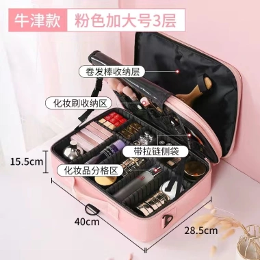 Cốp đựng mỹ phẩm nhiều ngăn - Vali mini xinh xắn, giá ưu đãi 278.000₫