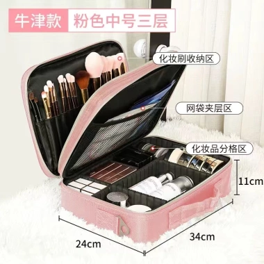 Cốp đựng mỹ phẩm nhiều ngăn - Vali mini xinh xắn, giá ưu đãi 278.000₫ 10 Cốp đựng mỹ phẩm nhiều ngăn - Vali mini xinh xắn, giá ưu đãi 278.000₫ 10