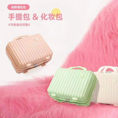 Cốp Vali Mini Xách Tay Đựng Mỹ Phẩm - Thiết Kế Thời Trang, Giá Giảm 155k 4