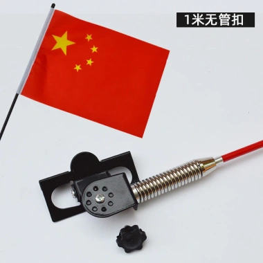Cột Cờ Đỏ Đa Năng Xe Địa Hình, Xe Máy, Xe Đạp – Ăng‑ten Bàn Đạp, Phụ Kiện Sửa Đổi