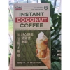 Cốt Dừa Cà Phê Hòa Tan CỘNG Cafe - Hương vị dừa thơm ngọt, giảm còn 52.999₫ 5