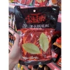 Cốt Lẩu Trùng Khánh Cay Tê 500g - Cay nồng, thơm ngon, giảm 20% chỉ 80.000₫