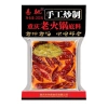 Cốt Lẩu Tứ Xuyên Cay Tê Trùng Khánh 50g-500g - Nồng Đậm, Thơm Ngon, Gói Tiện Lợi, Giá Ưu Đãi 7
