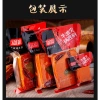 Cốt Lẩu Tứ Xuyên Cay Tê Trùng Khánh 50g-500g - Nồng Đậm, Thơm Ngon, Gói Tiện Lợi, Giá Ưu Đãi 8