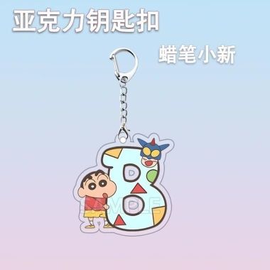 Crayon Shin Chan Q Mặt Dây 26 Chữ Cái Ngoại Vi Dây Chuyền Ba Lô Giá 13.500đ