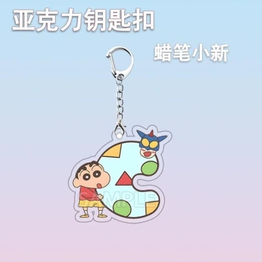 Crayon Shin Chan Q Mặt Dây 26 Chữ Cái Ngoại Vi Dây Chuyền Ba Lô Giá 13.500đ 6 Crayon Shin Chan Q Mặt Dây 26 Chữ Cái Ngoại Vi Dây Chuyền Ba Lô Giá 13.500đ 6
