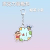 Crayon Shin Chan Q Mặt Dây 26 Chữ Cái Ngoại Vi Dây Chuyền Ba Lô Giá 13.500đ 7