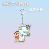 Crayon Shin Chan Q Mặt Dây 26 Chữ Cái Ngoại Vi Dây Chuyền Ba Lô Giá 13.500đ 9