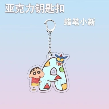 Crayon Shin Chan Q Mặt Dây 26 Chữ Cái Ngoại Vi Dây Chuyền Ba Lô Giá 13.500đ 10 Crayon Shin Chan Q Mặt Dây 26 Chữ Cái Ngoại Vi Dây Chuyền Ba Lô Giá 13.500đ 10