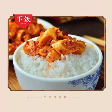 Củ Cải Cay Giòn 400g - Calathau Cay Tứ Xuyên AHB 69.000₫, tươi ngon, cay đậm 2