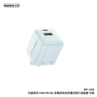 Củ sạc nhanh 33W Remax RP-U25 USB & Type‑C công nghệ GaN, chống cháy nổ, an toàn, giảm giá 229k