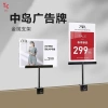 Cửa hàng quần áo - Giá kim loại, trưng bày đảo, biển quảng cáo, poster, khuyến mãi, thẻ giảm giá, kẹp - 152.437₫