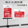 Cửa hàng quần áo - Giá kim loại, trưng bày đảo, biển quảng cáo, poster, khuyến mãi, thẻ giảm giá, kẹp - 152.437₫ 2