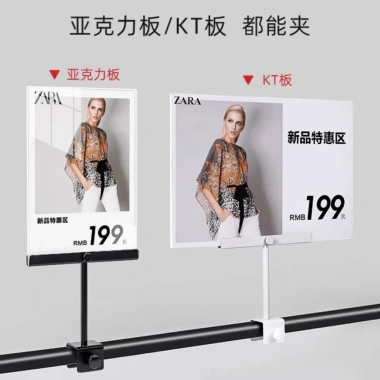 Cửa hàng quần áo - Giá kim loại, trưng bày đảo, biển quảng cáo, poster, khuyến mãi, thẻ giảm giá, kẹp - 152.437₫ 3