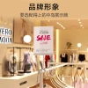 Cửa hàng quần áo - Giá kim loại, trưng bày đảo, biển quảng cáo, poster, khuyến mãi, thẻ giảm giá, kẹp - 152.437₫ 4