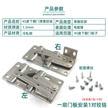 Cửa lật 45° Lò xo Bản lề Tủ giày Nội thất CJOC - Giá ưu đãi 210.730₫ 2