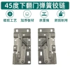 Cửa lật 45° Lò xo Bản lề Tủ giày Nội thất CJOC - Giá ưu đãi 210.730₫ 7