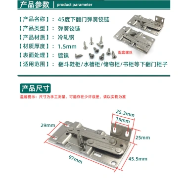 Cửa lật 45° Lò xo Bản lề Tủ giày Nội thất CJOC - Giá ưu đãi 210.730₫ 9