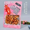 Cua Rim Tẩm Vị - Cua Rang Muối Ớt Siêu Ngon Gói To 60gr 11.960đ taiwan_food_hanoi 3