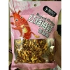 Cua Rim Tẩm Vị - Cua Rang Muối Ớt Siêu Ngon Gói To 60gr 11.960đ taiwan_food_hanoi 5