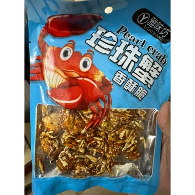 Cua Rim Tẩm Vị - Cua Rang Muối Ớt Siêu Ngon Gói To 60gr 11.960đ taiwan_food_hanoi