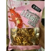 Cua Rim Tẩm Vị - Cua Rang Muối Ớt Siêu Ngon Gói To 60gr 11.960đ taiwan_food_hanoi 7
