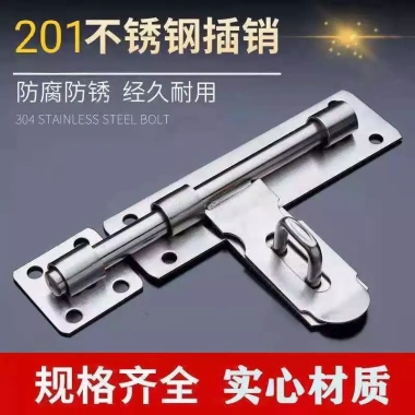 Cực Dày Gắn Cửa Thép Không Gỉ - Bu Lông 2WN Chùm Dài, Ổ Khóa Bền, Giá Ưu Đãi 111k