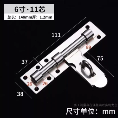 Cực Dày Gắn Cửa Thép Không Gỉ - Bu Lông 2WN Chùm Dài, Ổ Khóa Bền, Giá Ưu Đãi 111k 5