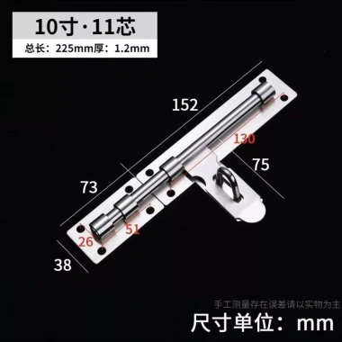 Cực Dày Gắn Cửa Thép Không Gỉ - Bu Lông 2WN Chùm Dài, Ổ Khóa Bền, Giá Ưu Đãi 111k 7
