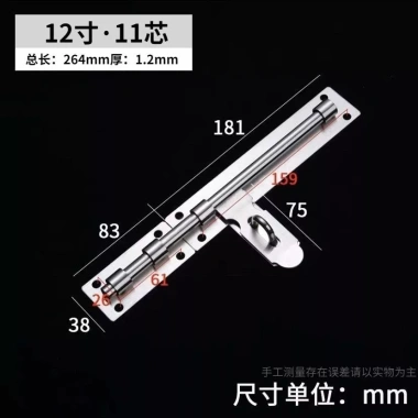 Cực Dày Gắn Cửa Thép Không Gỉ - Bu Lông 2WN Chùm Dài, Ổ Khóa Bền, Giá Ưu Đãi 111k 8