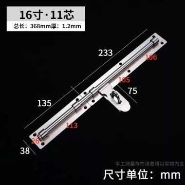 Cực Dày Gắn Cửa Thép Không Gỉ - Bu Lông 2WN Chùm Dài, Ổ Khóa Bền, Giá Ưu Đãi 111k 10